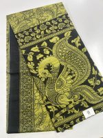 Tusser Silk