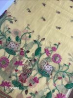 Chudithar Material 2pcs Set - Image 2