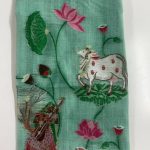 Chudithar Material 2pcs Set