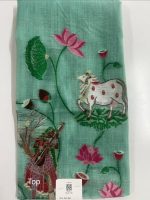 Chudithar Material 2pcs Set
